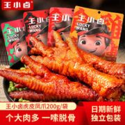 王小卤 虎皮凤爪200g