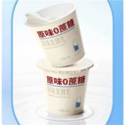 概率券：北海牧场 没蔗糖也好吃 100g*3杯
