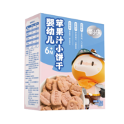 喵小侠饼干零食 苹果汁饼干 炭烧棒 坚果酥 无添加白砂糖宝宝儿童零食 【婴标】苹果汁饼干70g