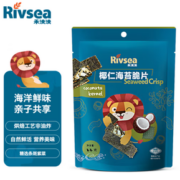 烘焙非油炸！Rivsea 禾泱泱 宝宝椰仁海苔脆片 22g