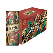 乌苏啤酒（wusu）绝世楼兰330ml*24听 纤体罐 整箱装