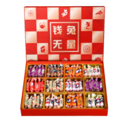 歌帝梵（Godiva）松露夹心巧克力礼盒装61儿童节情人节礼物女孩男孩送女友生日女生 【520限定礼盒】红丝绒15颗装