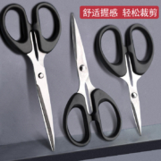 多功能便携锋利剪刀 小号*1把