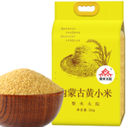 柴火大院 黄小米 （杂粮  小米粥  真空装 粥米伴侣）2kg