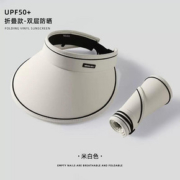 稻草人UPF50+大帽檐防晒帽折叠款