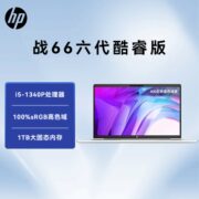 惠普(HP)战66 六代14英寸 13代i5-1340P大内存学习办公笔记本电脑