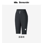 Beneunder 蕉下 户外短款瑜伽裤