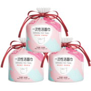 安可新 洗脸巾一次性棉柔巾加厚珍珠纹洁面巾干湿两用卷筒【60抽】