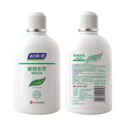 PLUS：妇炎洁 私处护理液洗液 380ml*2瓶