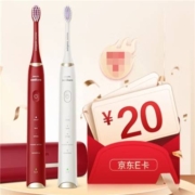 京东百亿补贴：飞利浦  PHILIPS  电动牙刷 SPA级  5种模式 情侣款  白色HX2491/01  内含新风口罩+牙刷盒+刷头*2