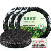 惠寻 霞浦紫菜干坛(7g紫菜+12g调料)x3包紫菜蛋花汤食材