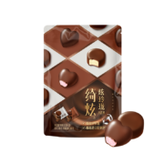 伊利绮炫炫玲珑香草+草莓乳酪味冰淇淋9.5g*18支/袋*5件+绿色心情 70g*12支