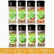 谷珍源 烧烤调料8瓶组合装