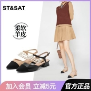 星期六羊皮拼色凉鞋女春夏新款珍珠链条中后空小香风SS21114270