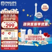 PLUS会员，PHILIPS 飞利浦 HX2432/01 儿童声波震动电动牙刷套装（ 刷头*2+牙膏++旅行盒）