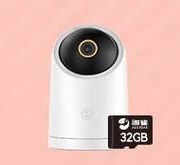 618预售、新品发售：华为智选 海雀智能摄像头3i