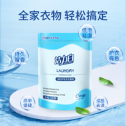 洗衣凝珠100颗洗衣服家用香味持久留香洗衣液留香珠母婴可用3