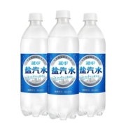 【新货】 延中上海盐汽水600ml*20瓶/箱国产补盐液低能量碳酸饮料