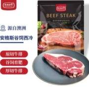 农夫好牛 澳洲黑安格斯厚切西冷牛排 300g*5件