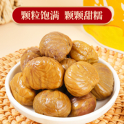 满栗香蜂蜜味油栗仁68g*3袋装熟栗子 休闲零食坚果 开袋即食板栗