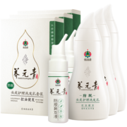 养元青云南白药防落发洗发水套装控油健发(洗发水210ml*3+护理液60ml*3)
