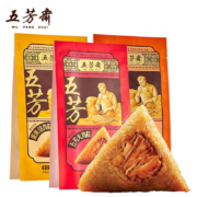 需PLUS会员全品券：五芳斋 嘉兴特产端午节粽子礼盒 (豆沙+大肉+蛋黄猪肉)140g*6