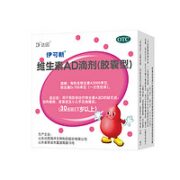 伊可新 维生素AD滴剂 30粒*1盒+维生素D滴剂 96粒