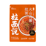 拉面说 日式火山肉酱拉面方便面 速食非油炸袋装泡面夜宵早饭 251.4g/袋