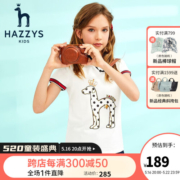 哈吉斯（HAZZYS）童装女童T恤儿童短袖夏季新品中大童简约大logo上衣 本白 120