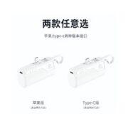 SLUB E05 口袋胶囊充电宝 5000mAh 10W
