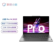 联想小新Pro14 超能本2023 锐龙R7-7735HS 商务轻薄笔记本电脑