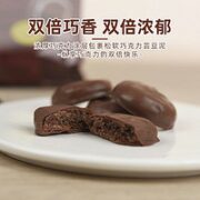 FUJIYA 不二家 巧克力派 12枚独立小袋装