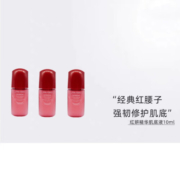 资生堂红妍肌活精华露 III  10ml 10ml*3 小样 旅行装（三代）三件组套