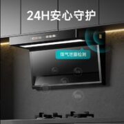 Letv 乐视 CXW-328-F130 抽油烟机