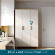 LINSY 林氏家居 JC18D 简约现代三门衣柜 1.2m