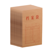 齐心(Comix)50只装175gA4竖式牛皮纸档案袋/文件袋/资料袋 办公文具EA6023