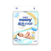 MOONY尤妮佳moony纸尿裤甄选小风铃S76片(4-8kg) 中码婴儿尿不湿透气