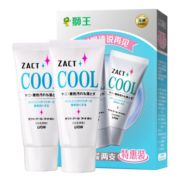 狮王（Lion）ZACT去烟渍冰爽牙膏130g*2分解牙渍 净白牙齿 日本进口