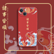 苹果13手机壳iphone14promax国潮12新款11锦鲤mini好运新年款14plus中国风xsmax平安喜乐xr男se女款套8适用