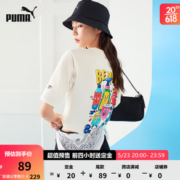 23日20点！PUMA 彪马 DOWNTOWN 男女同款短袖T恤 531335