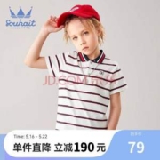 水孩儿 男女童夏季新款Polo衫 多色