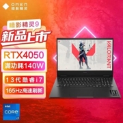 惠普暗影精灵9 13代i7-13700HX RTX4050 16.1英寸游戏本165Hz