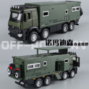 砺能玩具（LINENG） 奔驰诺玛迪森房车金属仿真合金车模越野车汽车模型摆件男孩玩具  奔驰诺玛迪森房车【蓝色】