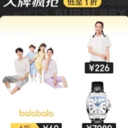 好价汇总：京东 大牌奥莱运动鞋包配饰促销