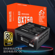 游戏悍将 熊猫GX750 额定750W 金牌全模组电源 台式机电脑电源（固态电容DC-DC/双路CPU供电/全电压）