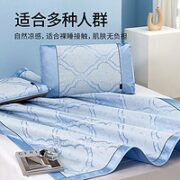 老席匠 冰丝凉席 1.2m