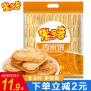 京喜特价、概率券：MIDUOQI 米多奇 香米饼 123片*2