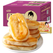 概率券：千丝 老婆饼 500g