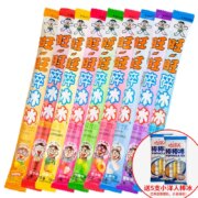 旺旺 冰棒冰激凌碎碎冰果冻吸吸冰 5支多口味旺旺碎冰冰+5支小洋人（共10支）