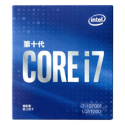 英特尔(Intel) CPU处理器 台式机 原盒 10代 i7-10700F【8核16线程】